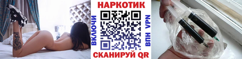 Купить наркотики сайты Цимлянск Гашиш A PVP Меф мяу мяу МАРИХУАНА