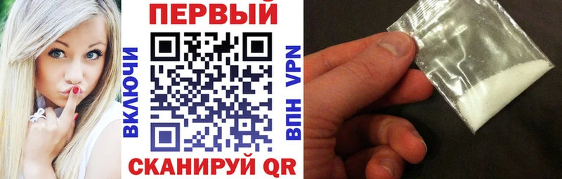 АМФЕТАМИН 98% мориарти официальный сайт Цимлянск