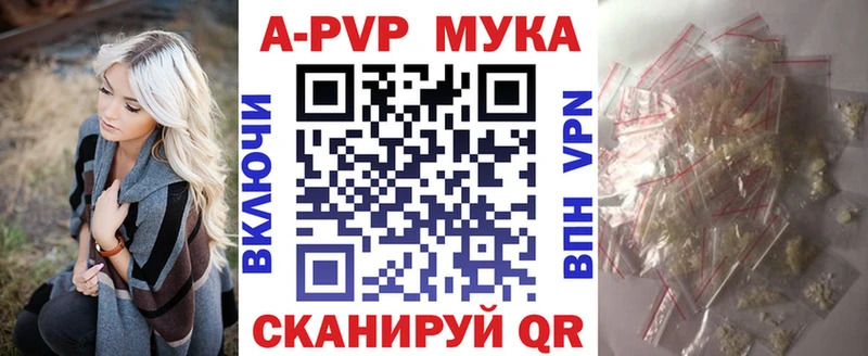Alpha PVP Соль  где продают   Цимлянск 