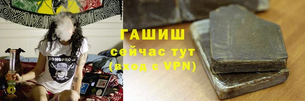 мяу мяу кристалл Аркадак