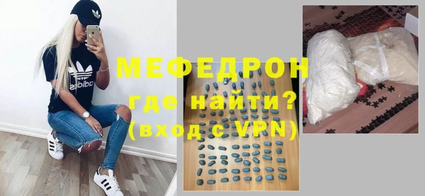 мяу мяу кристалл Аркадак