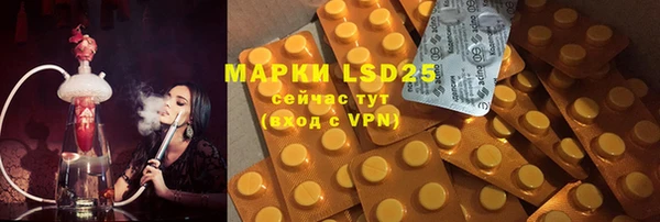 MDMA Premium VHQ Снежногорск