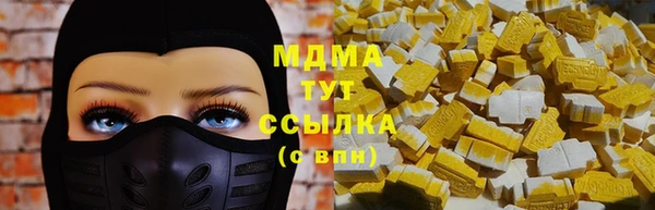 jwh Арсеньев