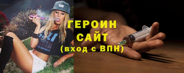 прущая мука Слюдянка