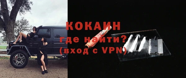 мяу мяу кристалл Аркадак