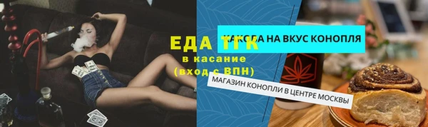 мяу мяу кристалл Аркадак