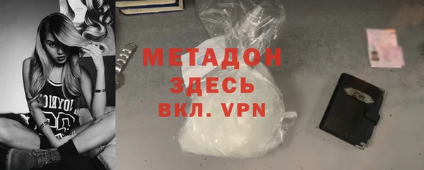 герыч Армянск