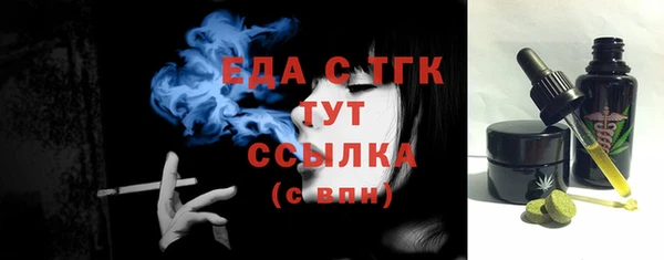 MDMA Premium VHQ Снежногорск