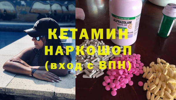 мяу мяу кристалл Аркадак