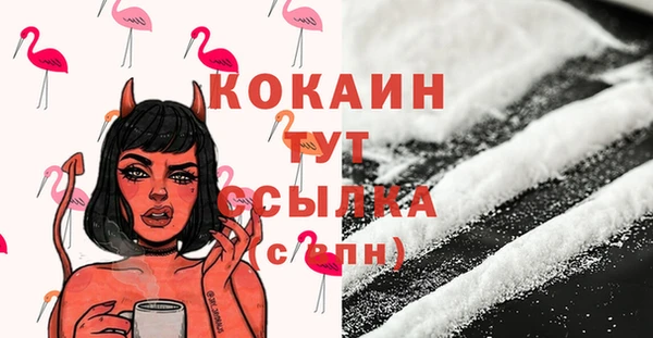 мяу мяу кристалл Аркадак