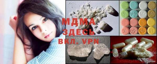 мяу мяу кристалл Аркадак
