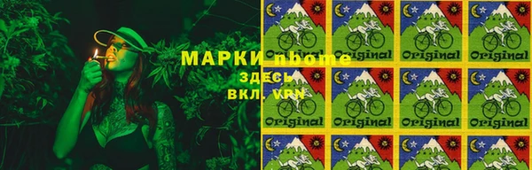 прущая мука Слюдянка