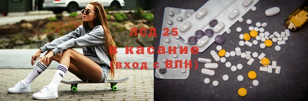 герыч Армянск