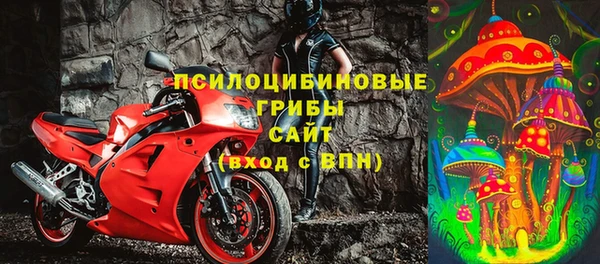 экстази Снежинск