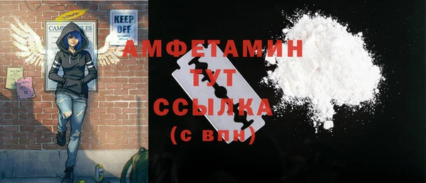 герыч Армянск