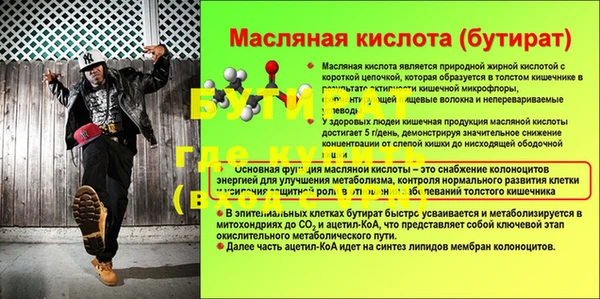 MESCALINE Алексеевка