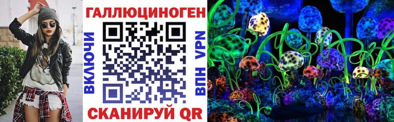 Галлюциногенные грибы прущие грибы  магазин    Цимлянск 