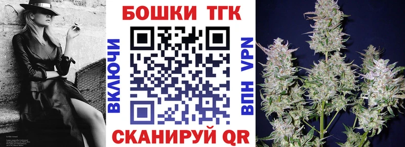 цена наркотик  Цимлянск  Конопля OG Kush 